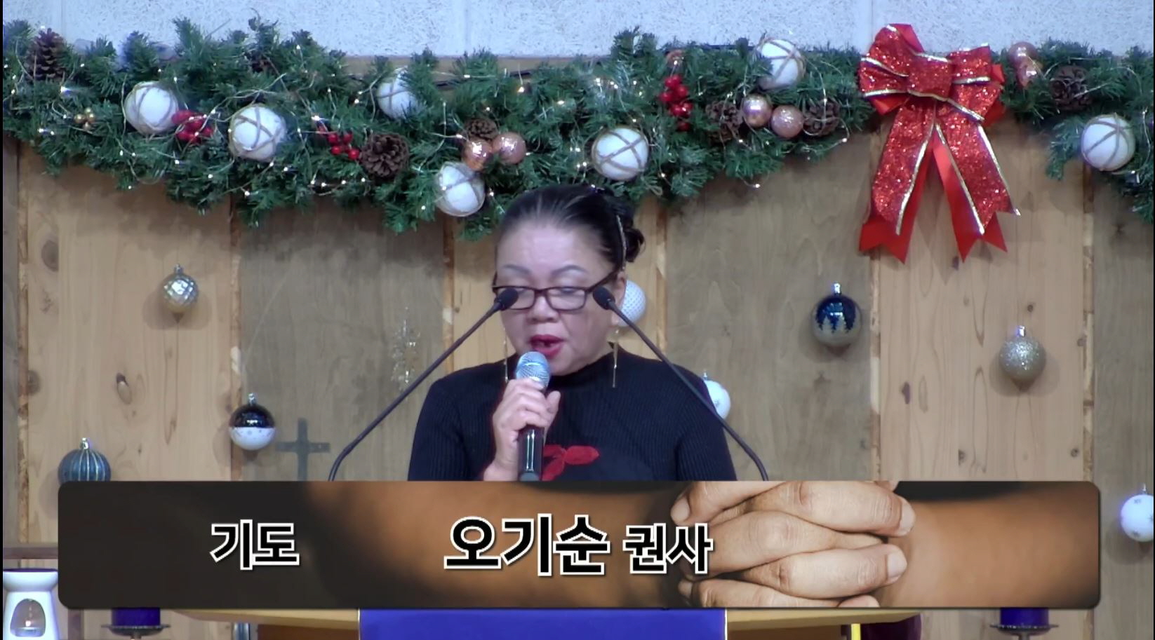 2025년 12월 14일 주일예배